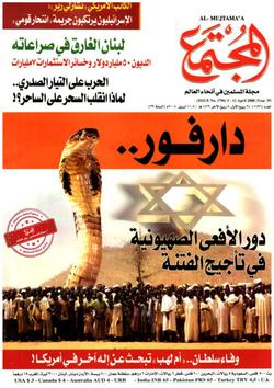لماذا انقلب السحر على الساحر؟!